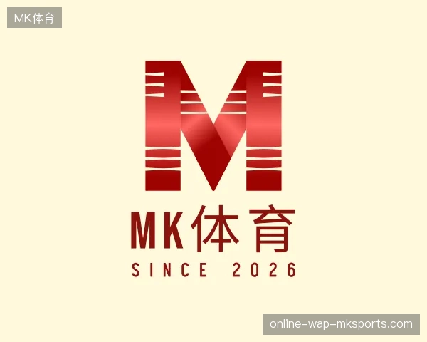 走近MK体育官网